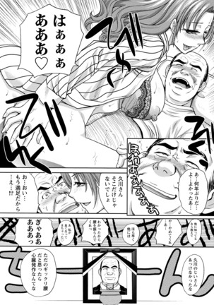 Junsui sexual adulty Page #100