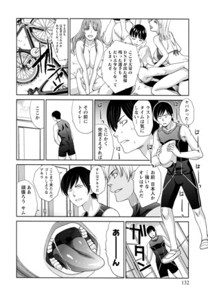 Junsui sexual adulty Page #133