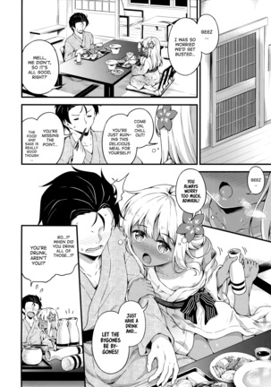 Ro-chan to Onsen Ryokan de Shippori to desutte | Relaxing With Ro-chan at a Hot Spring Inn. Page #13