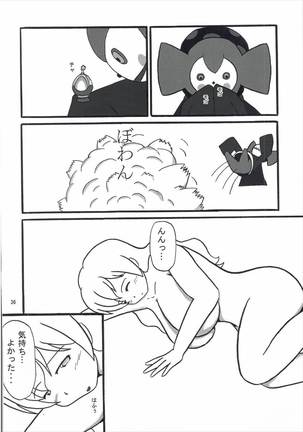 [KATAMARI-YA  Noushuku! ! Homumilk Page #35