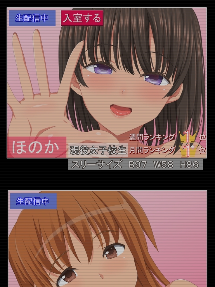 Boku no Kanojo wa Akogare no Senpai datta... Kouhen