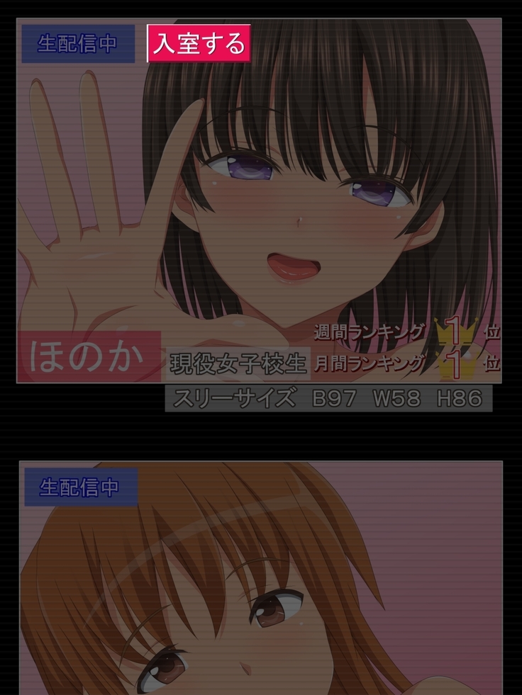 Boku no Kanojo wa Akogare no Senpai datta... Kouhen