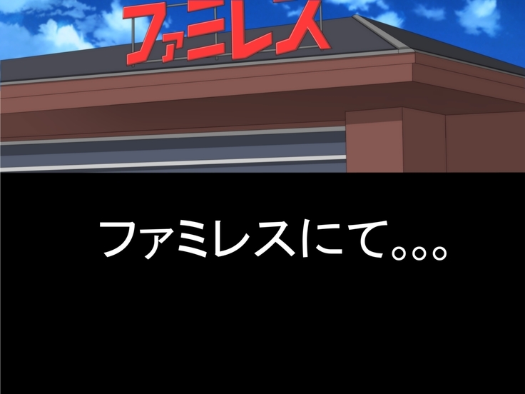Boku no Kanojo wa Akogare no Senpai datta... Kouhen