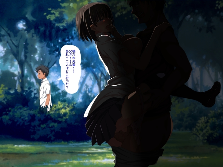 Boku no Kanojo wa Akogare no Senpai datta... Kouhen