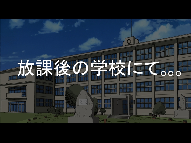 Boku no Kanojo wa Akogare no Senpai datta... Kouhen