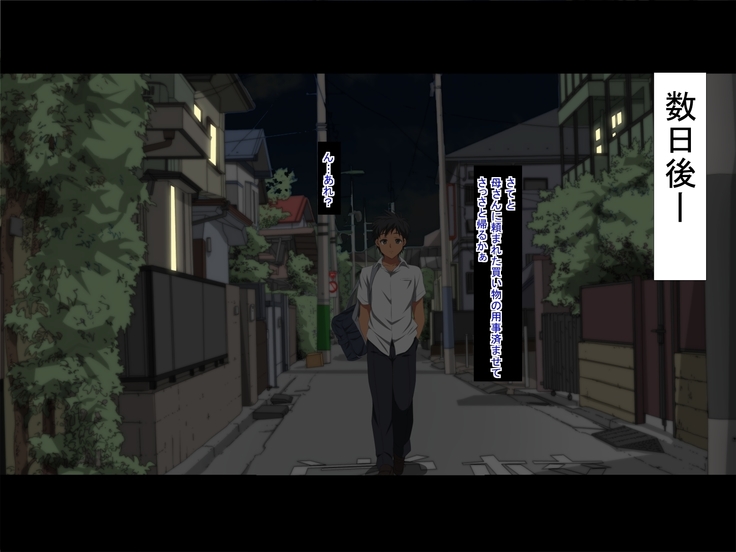 Boku no Kanojo wa Akogare no Senpai datta... Kouhen