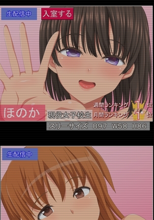 Boku no Kanojo wa Akogare no Senpai datta... Kouhen Page #172