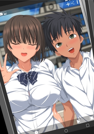 Boku no Kanojo wa Akogare no Senpai datta... Kouhen Page #225
