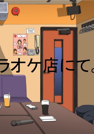 Boku no Kanojo wa Akogare no Senpai datta... Kouhen Page #28