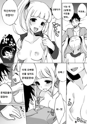 Image 7223987