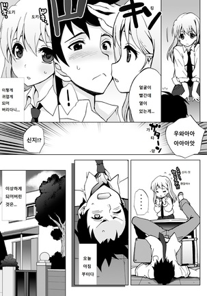 Image 7223983
