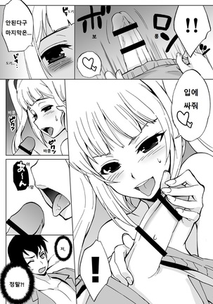 Image 7223989