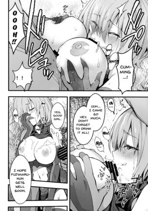Senpai no Inai Tokuiten Page #13