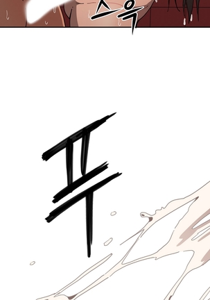 Refrain Love Ch.1-20 Page #397