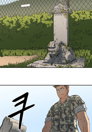Refrain Love Ch.1-20 Page #320