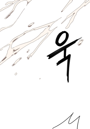 Refrain Love Ch.1-20 Page #385