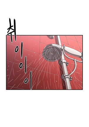 Refrain Love Ch.1-20 Page #377