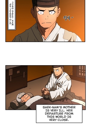 Refrain Love Ch.1-20 Page #250