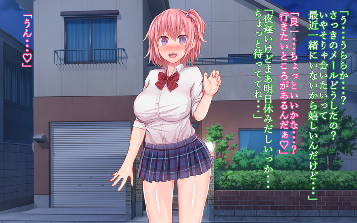 Saimin Megane ~Kareshi Mochi no Ninkisha o Kairaku Ochi Sase Netoru Made~