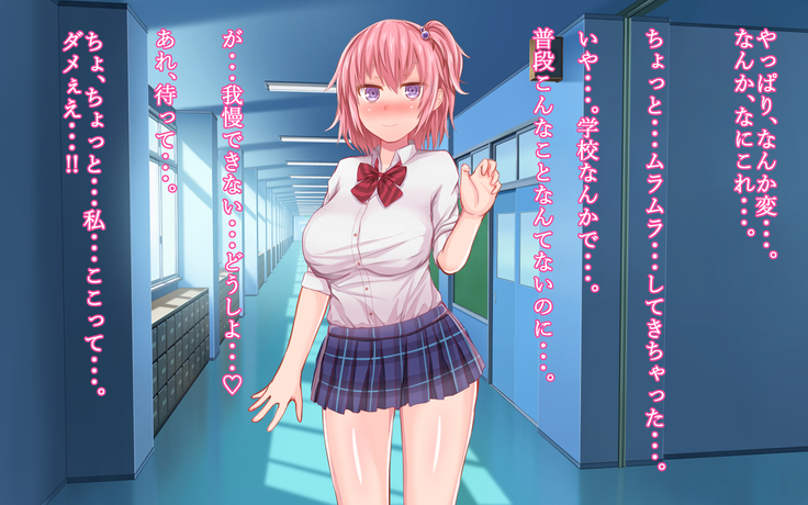Saimin Megane ~Kareshi Mochi no Ninkisha o Kairaku Ochi Sase Netoru Made~