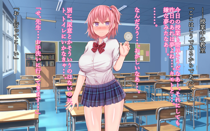Saimin Megane ~Kareshi Mochi no Ninkisha o Kairaku Ochi Sase Netoru Made~