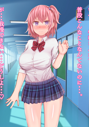 Saimin Megane ~Kareshi Mochi no Ninkisha o Kairaku Ochi Sase Netoru Made~ Page #53