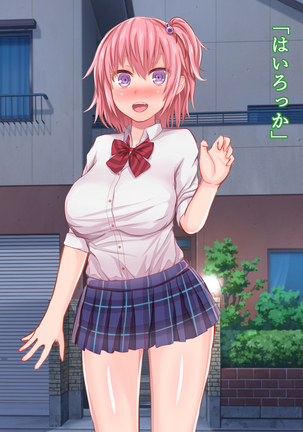 Saimin Megane ~Kareshi Mochi no Ninkisha o Kairaku Ochi Sase Netoru Made~ Page #75