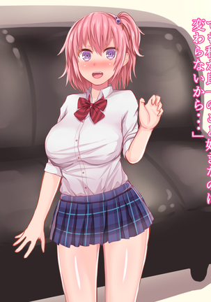 Saimin Megane ~Kareshi Mochi no Ninkisha o Kairaku Ochi Sase Netoru Made~ Page #85