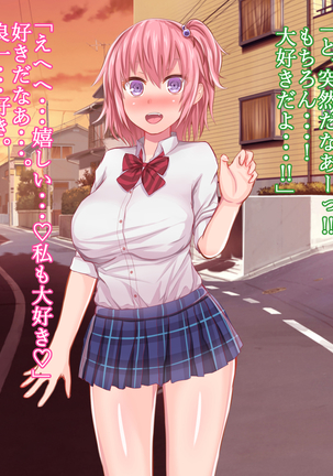 Saimin Megane ~Kareshi Mochi no Ninkisha o Kairaku Ochi Sase Netoru Made~ Page #74