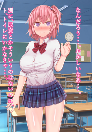 Saimin Megane ~Kareshi Mochi no Ninkisha o Kairaku Ochi Sase Netoru Made~ Page #52