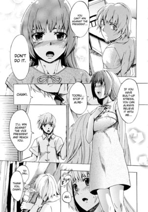 Going Otome Chapter 2 Page #7