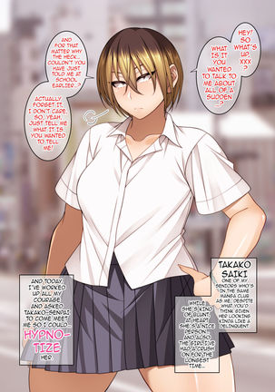 Nemureru Tora  | The Sleeping Tiger Girl Page #2