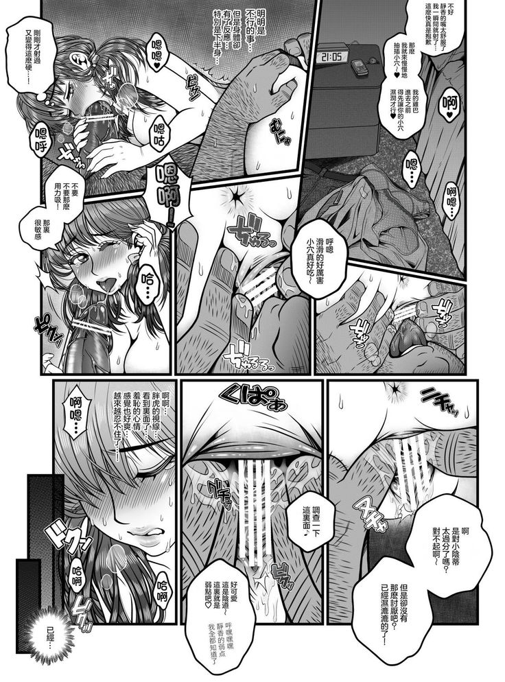 已经无法挽回