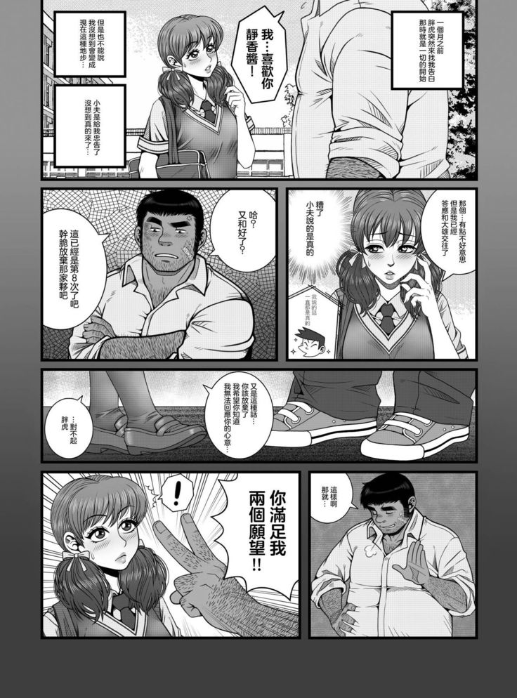已经无法挽回