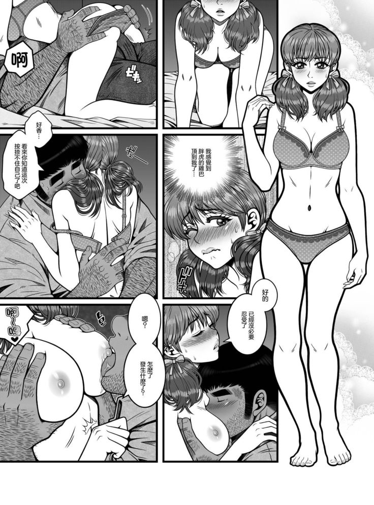 已经无法挽回