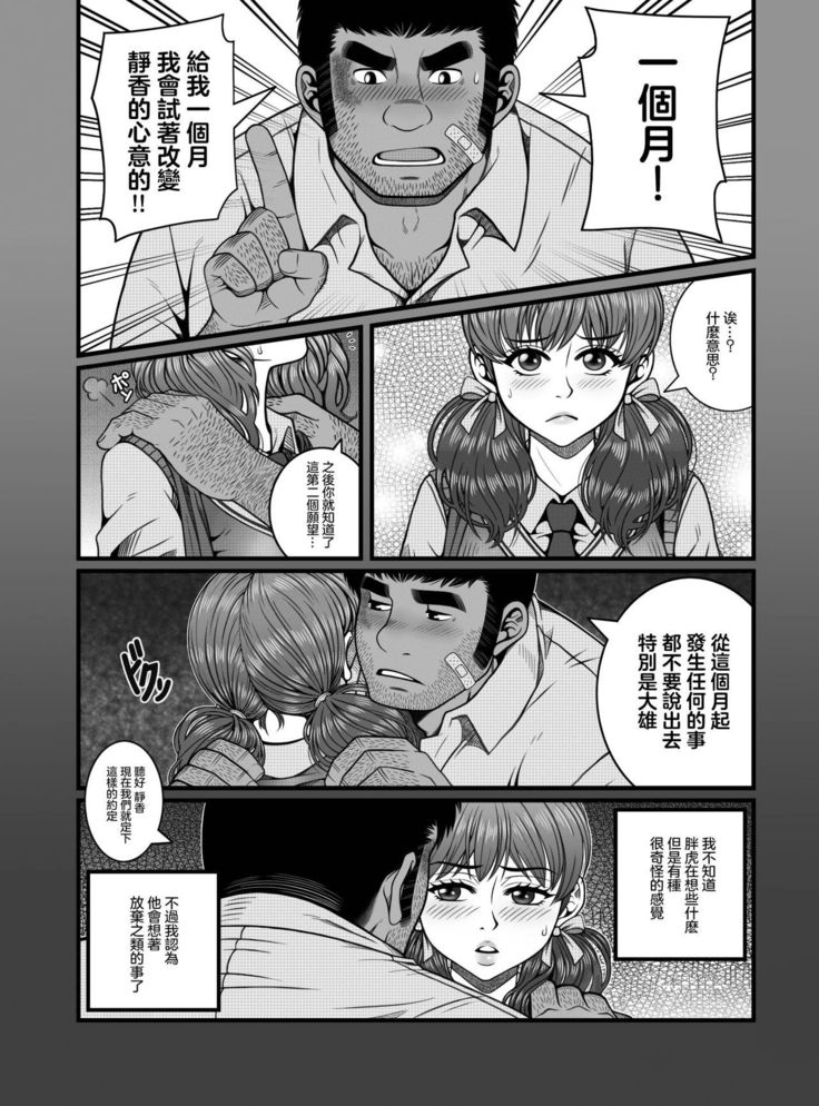 已经无法挽回