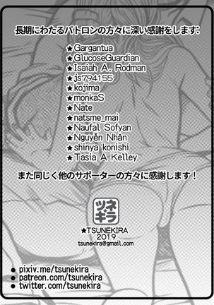 已经无法挽回 Page #43
