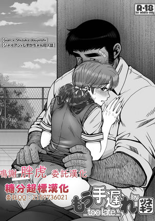303px x 432px - doraemon - Hentai Manga, Doujins, XXX & Anime Porn