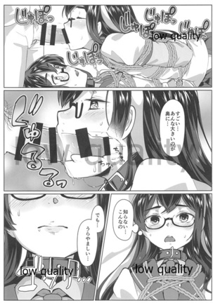 Ooyodo x2 to Daily Ninmu - Page 19