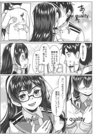 Ooyodo x2 to Daily Ninmu - Page 28