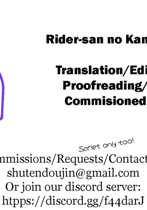Rider-san no Kanbyou. Page #23