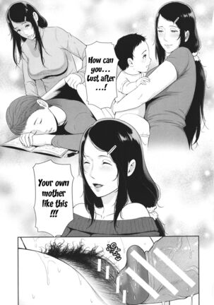 Nonfiction ~Boshi Soukan no Kiroku~ - Page 17