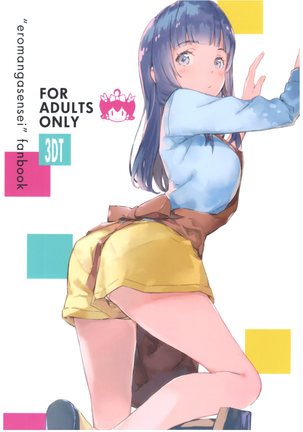 Bookstore clerk Page #20