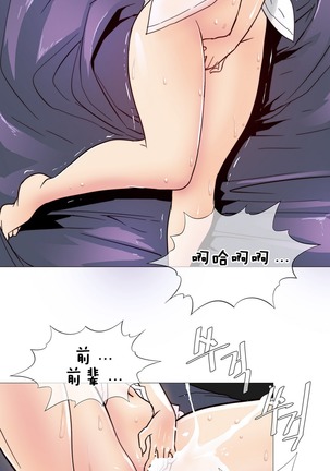 HouseHold Affairs 【卞赤鲤个人汉化】1~47话（持续更新中） - Page 165