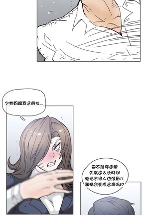 HouseHold Affairs 【卞赤鲤个人汉化】1~47话（持续更新中） Page #975