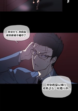 HouseHold Affairs 【卞赤鲤个人汉化】1~47话（持续更新中） Page #989