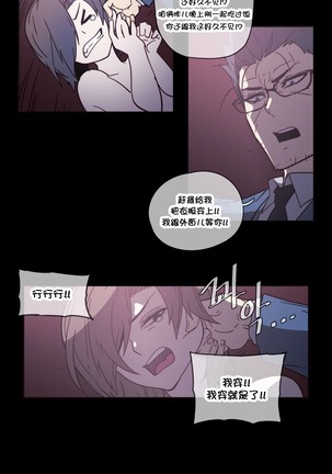 HouseHold Affairs 【卞赤鲤个人汉化】1~47话（持续更新中） - Page 992