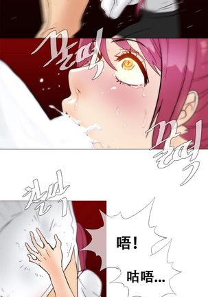 HouseHold Affairs 【卞赤鲤个人汉化】1~47话（持续更新中） - Page 309