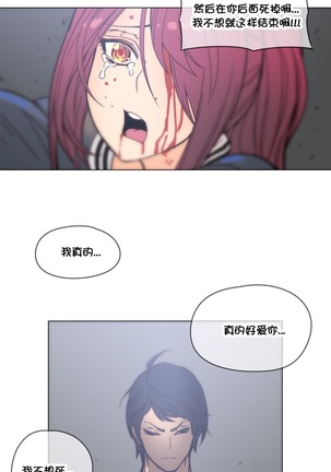 HouseHold Affairs 【卞赤鲤个人汉化】1~47话（持续更新中） Page #957