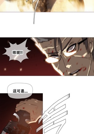 HouseHold Affairs 【卞赤鲤个人汉化】1~47话（持续更新中） Page #375